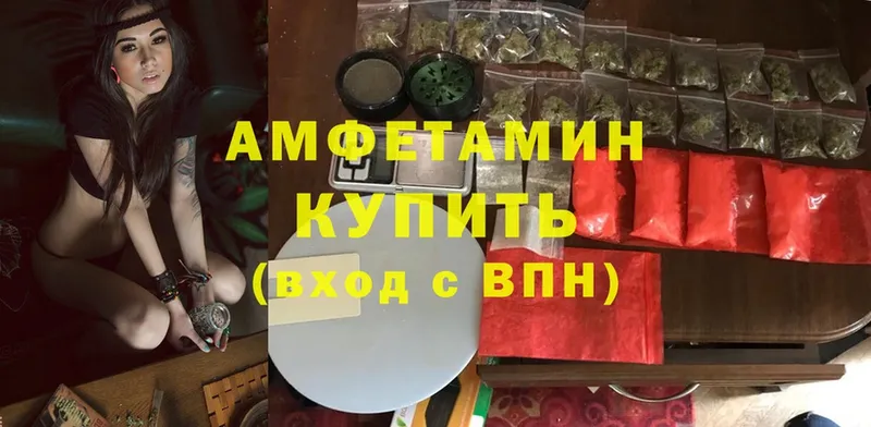 где купить   Шуя  АМФ Розовый 