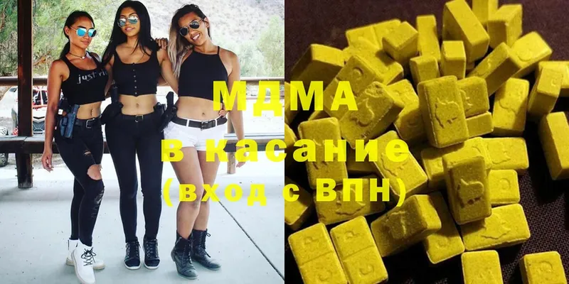 MDMA молли  Шуя 