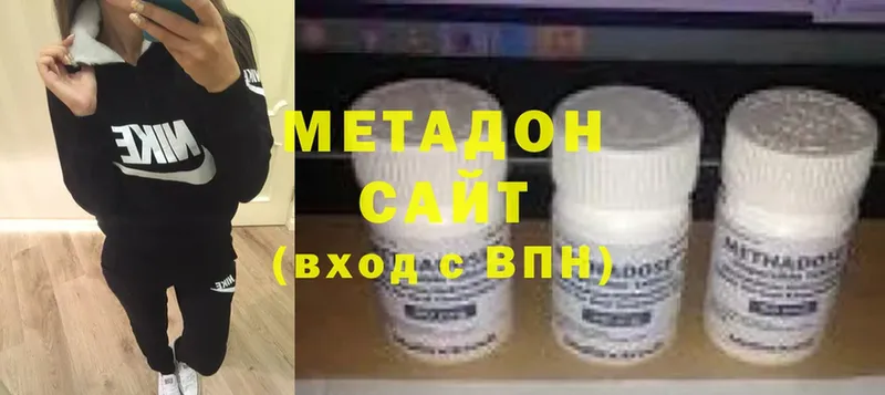 купить наркотик  Шуя  МЕТАДОН белоснежный 